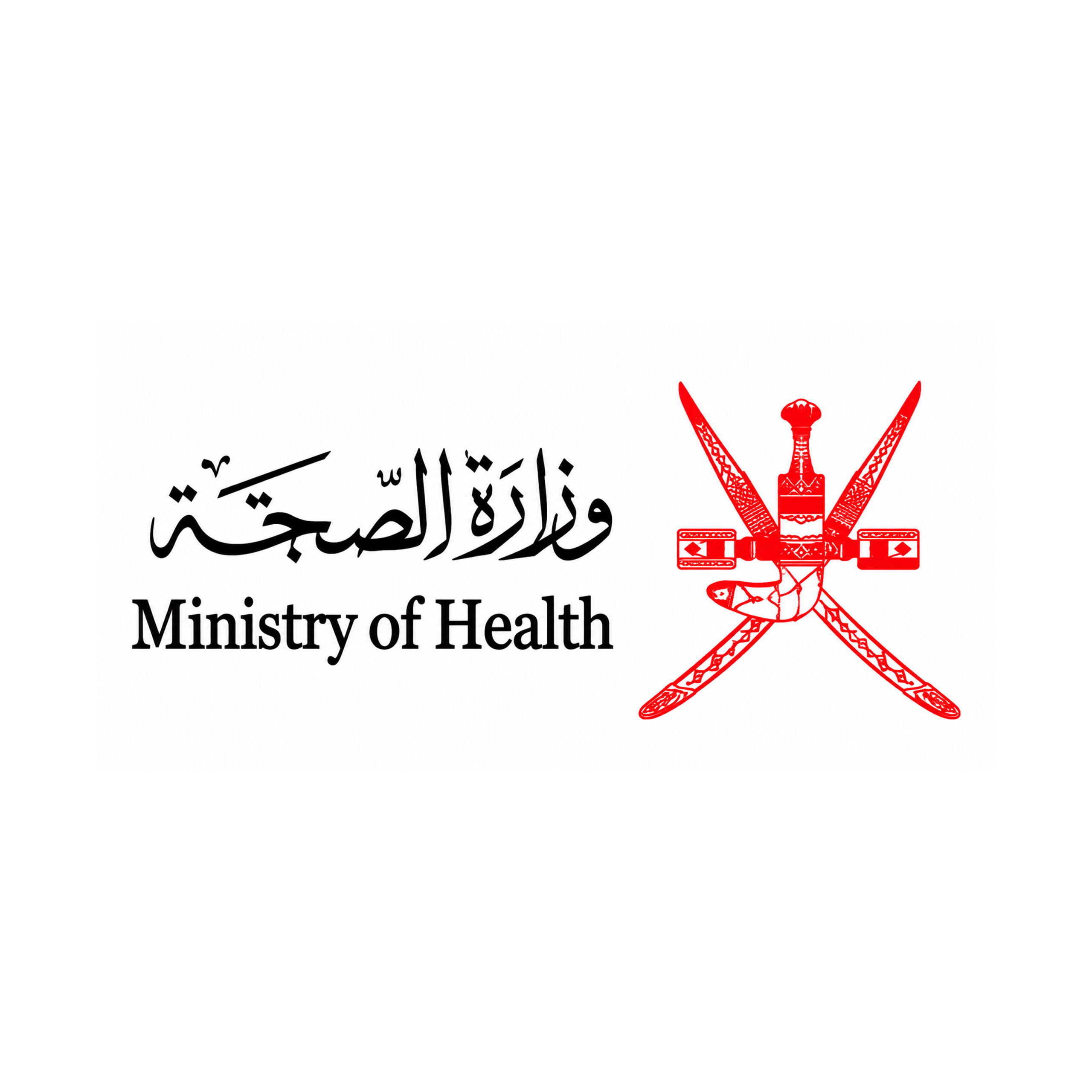 AL DHAHIRA GOVERNORATE IBRI REGIONAL HOSPITAL