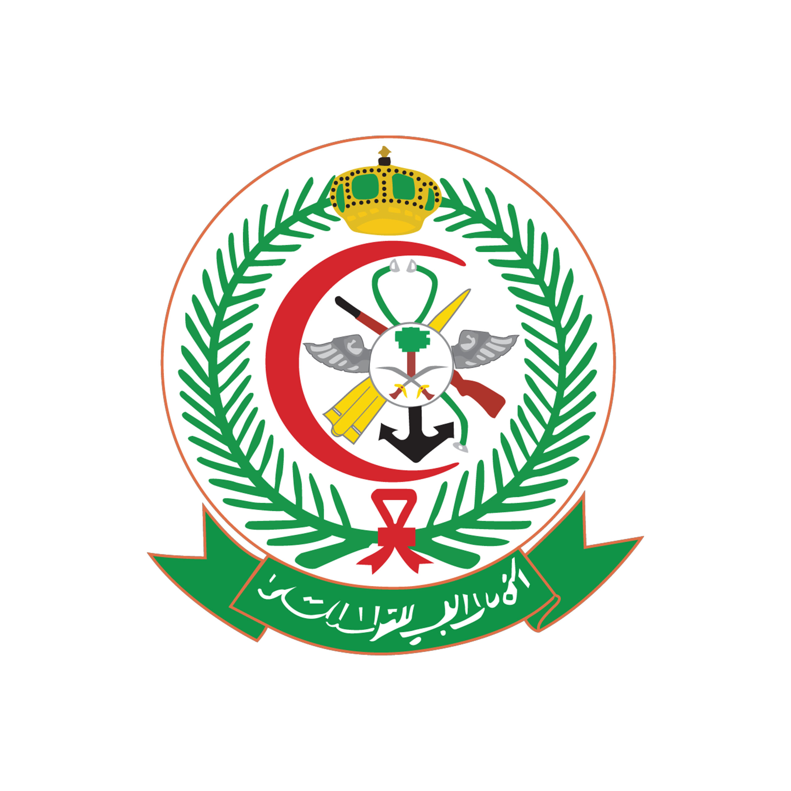 Al kharj Military hospital program
