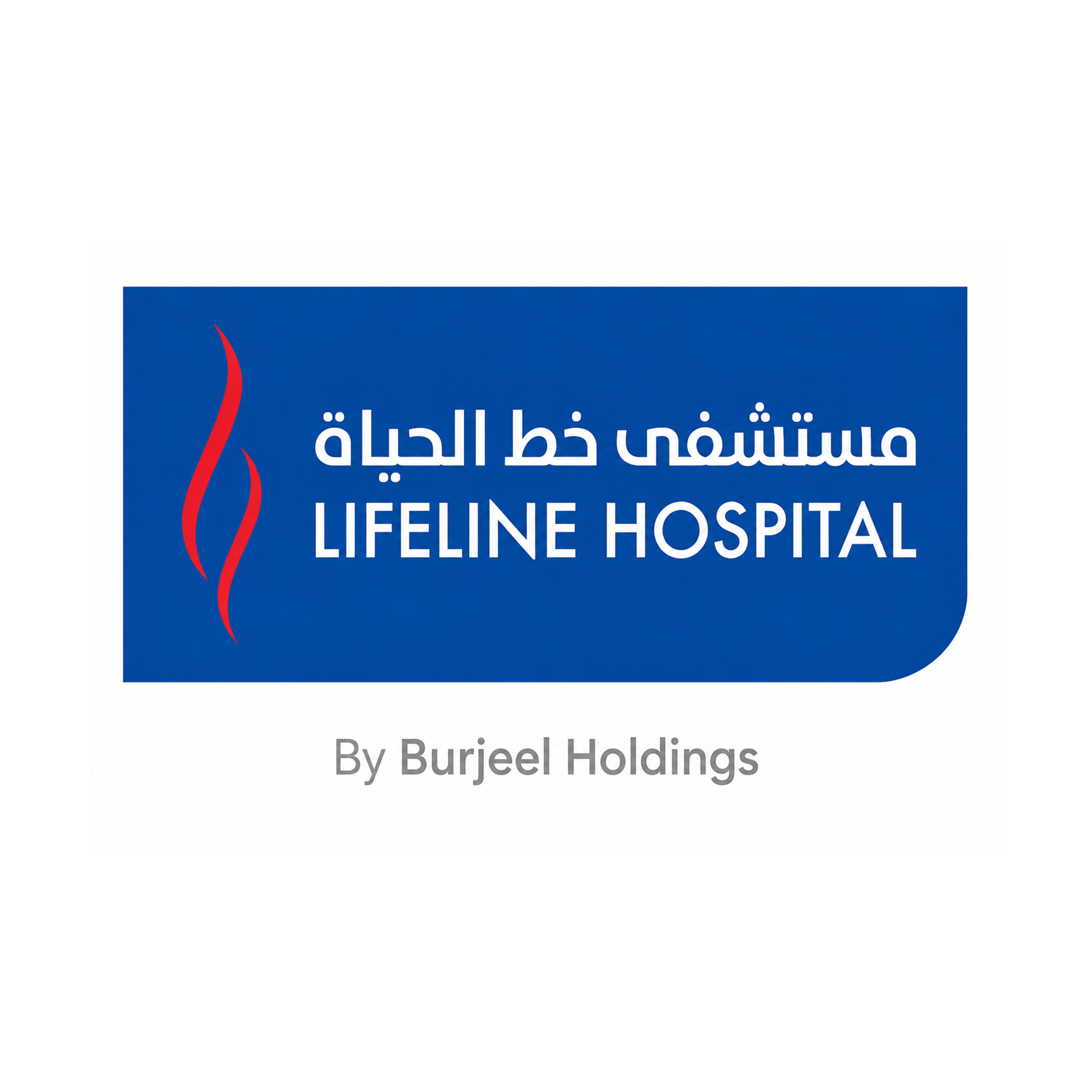 LIFELINE HOSPITAL
