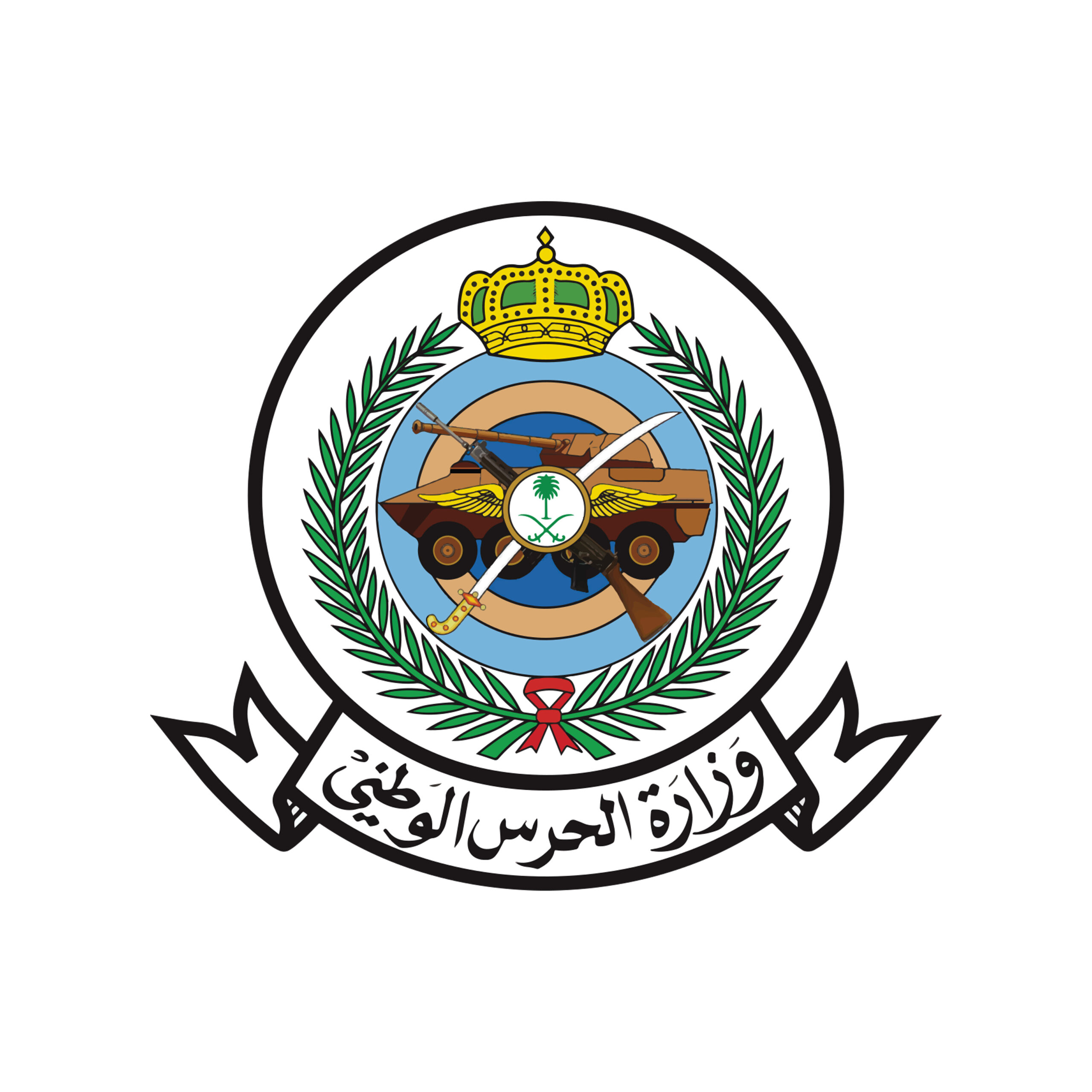 ministry of national guard ksa