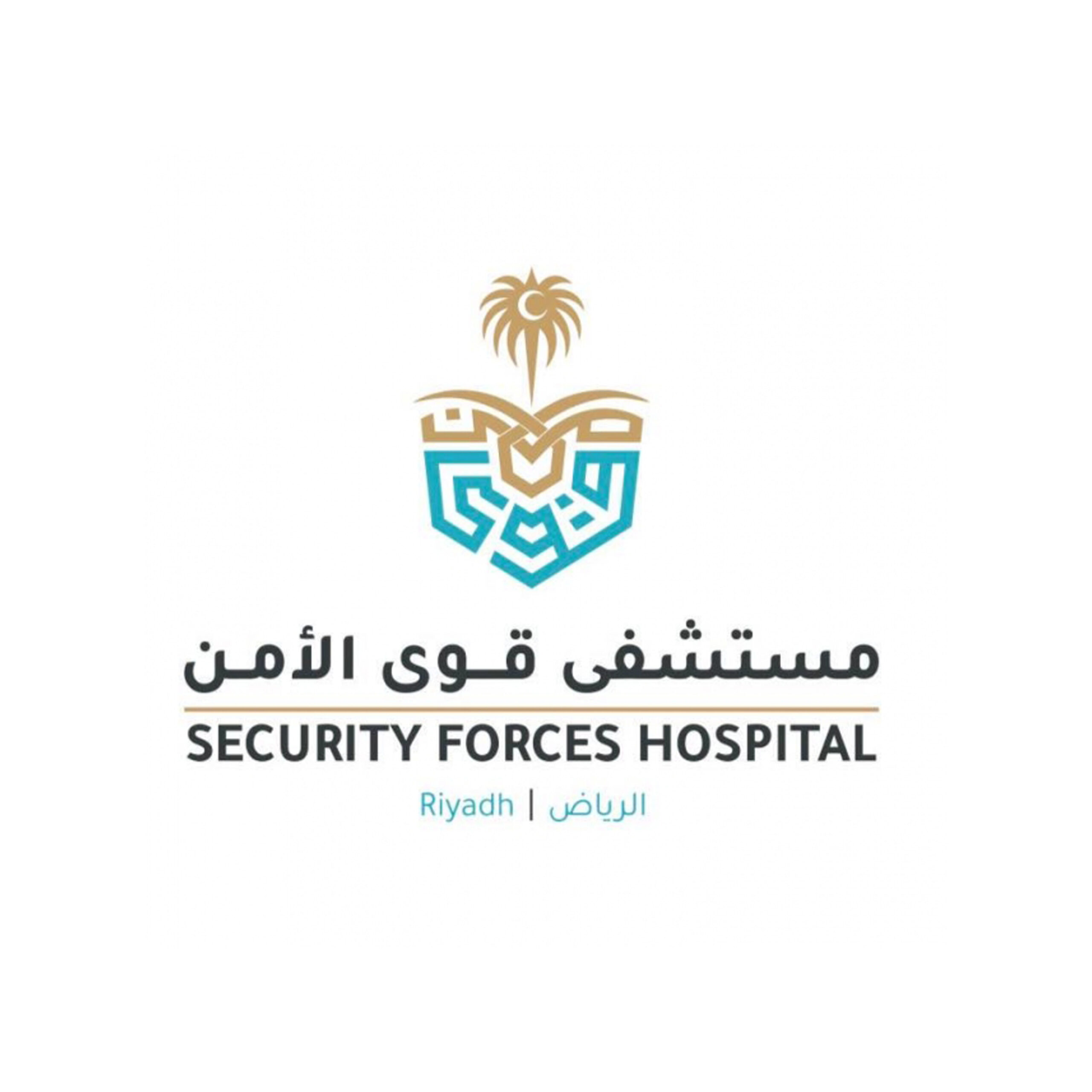 security forces hospital